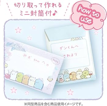 Amazon.co.jp: サンエックス(San-X) すみっコぐらし すみっコおえかき